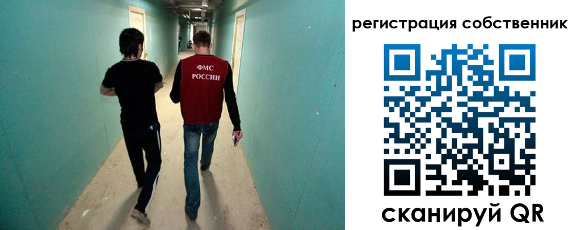 прописка ребенка в Зверево